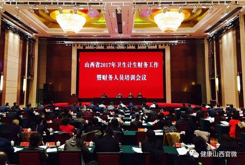 企业健康管理:提升员工幸福感的秘密武器